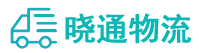 长沙到凤翔县物流公司